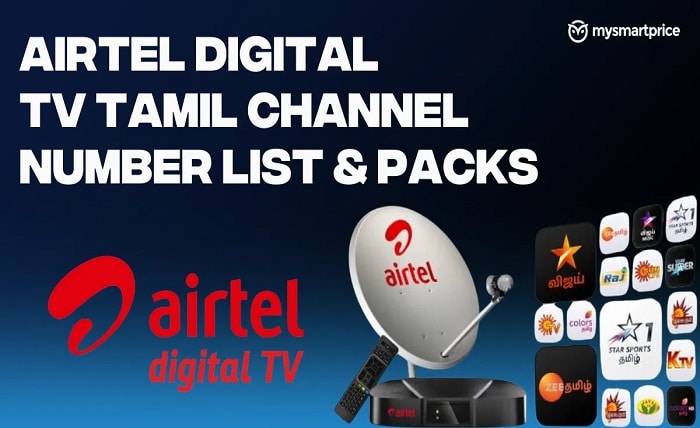 star sports channel number in airtel