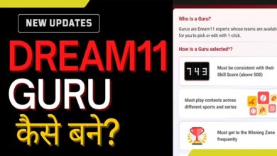 how to become guru in dream11