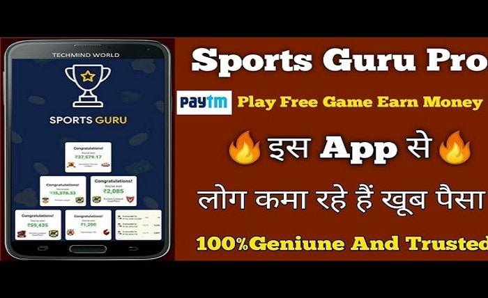 sports guru app