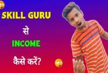 skill guru earning app download