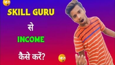 skill guru earning app download