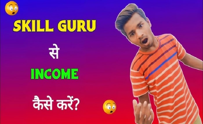 skill guru earning app download