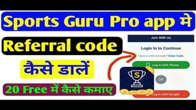 sports guru pro login