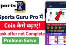 sports guru pro script