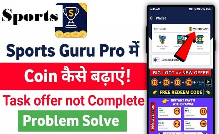 sports guru pro script